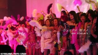 ジュリアナ テクノ(non stop mega mix) by Jr