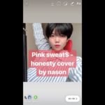 pink sweat$ – honesty (R&B cover NASON) 나선