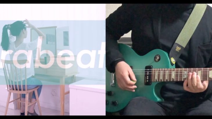 pop/R&B – improvisation guitar/福田将也 track prod by Sorabeats