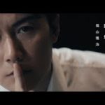 福山雅治 – 聖域（short ver.）