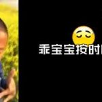 最新炸裂trap单曲〈china giao〉！