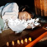 キュウソネコカミ – 「推しのいる生活」