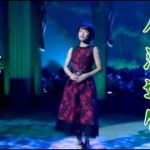 会津追分／森山愛子