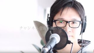 演歌・歌謡曲カバー曲を歌っています！チャンネル登録よろしくお願い致します♪ ＜紹介動画＞