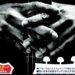 このブルースを弾くだけでギターのセンスとテクニックは上達する！