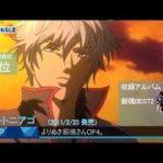 銀魂メドレー[全５７曲]
