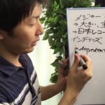 【音楽業界】メジャーとインディーズの意味とその違い