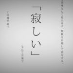 命に嫌われている。／まふまふ【歌ってみた】