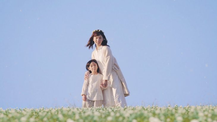 コブクロ「風をみつめて」