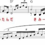 西海ブルース