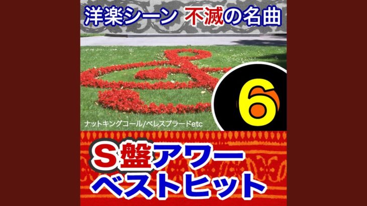 ミーン ウーマン ブルース