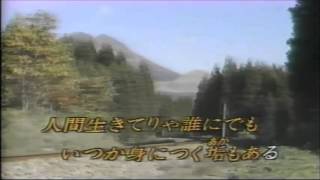 懐かしのカラオケヒットソング「演歌みち」