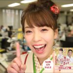 細川たかし & 杜このみ / 新・応援歌、いきます