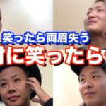 喋るだけの【レペメンタル】やってみたら笑い過ぎて家 燃えた。