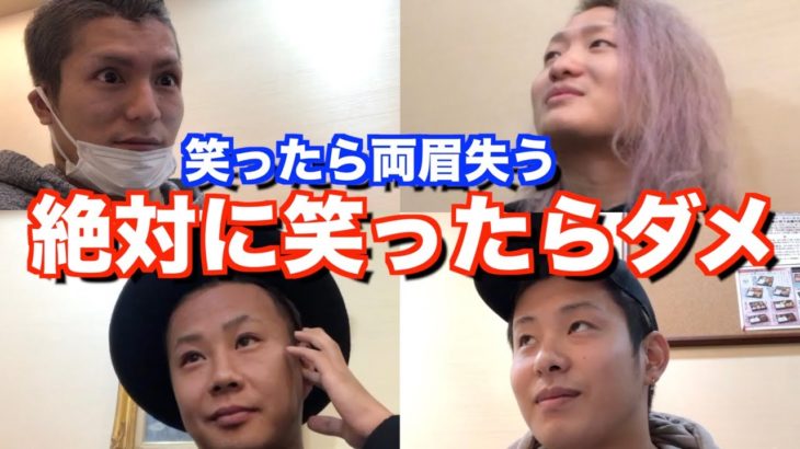 喋るだけの【レペメンタル】やってみたら笑い過ぎて家 燃えた。