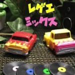 ジャパニーズ レゲエ ミックス