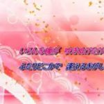 デュエット・メドレー 《演歌編》　【女性パート】