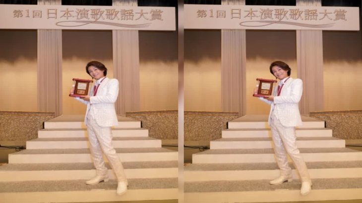 氷川きよしが大感激「日本演歌歌謡大賞」初代大賞 – 音楽 : 日刊スポーツ