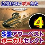ミーン ウーマン ブルース