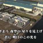 日本テクノ社歌「届けよう君と」 作詞・作曲 河村隆一