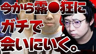 【神回？】掲示板のおじさんがデートしようとしてる横で路上ライブしようとした結果……