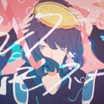三月のパンタシア 『ピンクレモネード』