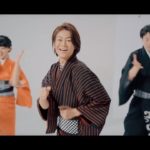 大丈夫 / 氷川きよし【公式】
