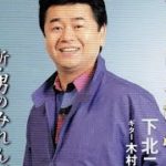 演歌「新・あばれ海峡」♣♣♣達人【下北二郎】本人が熱唱♦♦♦