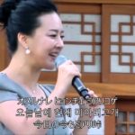 韓国演歌のアイドル、クムジャンディ（금잔디）