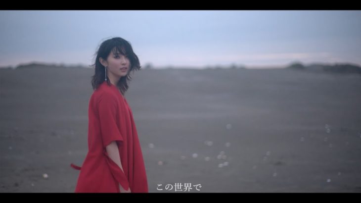 家入レオ – 「この世界で」（映画「コードギアス 復活のルルーシュ」オープニング主題歌）