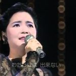 テレサ・テン-别れの予感