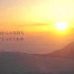 ハジ→『おまえに。』【歌詞付きフル】