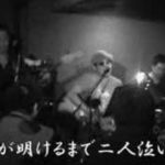 東京ラブソング『君、恋し』(インディーズバンド)