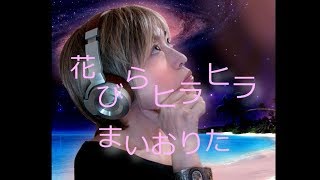 テクノ歌謡★「使者とのコンタクトの歌」