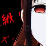 アニソンクイズ【上級】