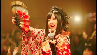 和楽器バンド / あっぱれが正義。
