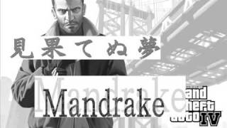 【インディーズ・ロック・音楽】見果てぬ夢　Ｍａｎｄｒａｋｅ.wmv