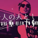 メドレー ♫ 邦楽 ★ヒット曲- 邦楽 ランキング 最新 2017 ★ Jpop メドレー 作業用 最新 2017 名曲 | 邦楽ランキング♫