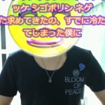 BEAST (ビースト)の新曲「もう違う/이젠 아니야」【K-POP歌詞翻訳＆通訳】