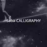 Chill R&B And Hiphop Mixtape.