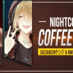 Coffee Mix ☕ | HipHop & R&B Cafe Mix (Nightcore Mix)✔