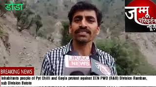 Inhabitants people of Pyt Chilli and Gagla protest against XEN PWD (R&B) Division Ramban, sub Divisi