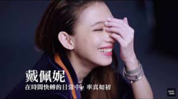 時間快轉(戴佩妮) – JW Smooth R&B Mix
