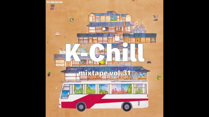 K-Chill mixtape vol.31 (Korean R&B 알앤비 + Hip-Hop 힙합 + Indie 인디)