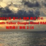 M065 免费音乐 Smooth Talker Dougie Wood R&B和灵魂乐 放克 2:15
