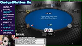 Poker Покер Розыгрыш! Lottery! chill r&b zoom & Sunday Million