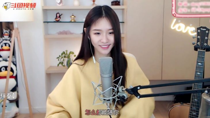 阿冷献唱方大同《公园》R&B曲风慵懒迷人！稀有的女主播翻唱版本   1 阿冷献唱方大同《公园》R&B曲风慵懒迷人！稀有的女主播翻唱版本Av37596986,P1 flv