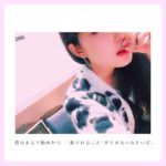 R&B Instrumental 2019 – “IRIS” (Servida Sample Pack Contest Submission)