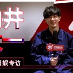 《日娱专访》日本R&B创作型歌手向井太一！第二次在中国办巡演，和去年相比有没有什么不同的感受呢？还聊了许多有关于新专辑《PURE》的内容～