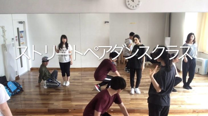 ダンススクールカーネリアン　レッスン動画　ジャケットR&Bヒップホップクラス(Ryutaro)  2019/4/7